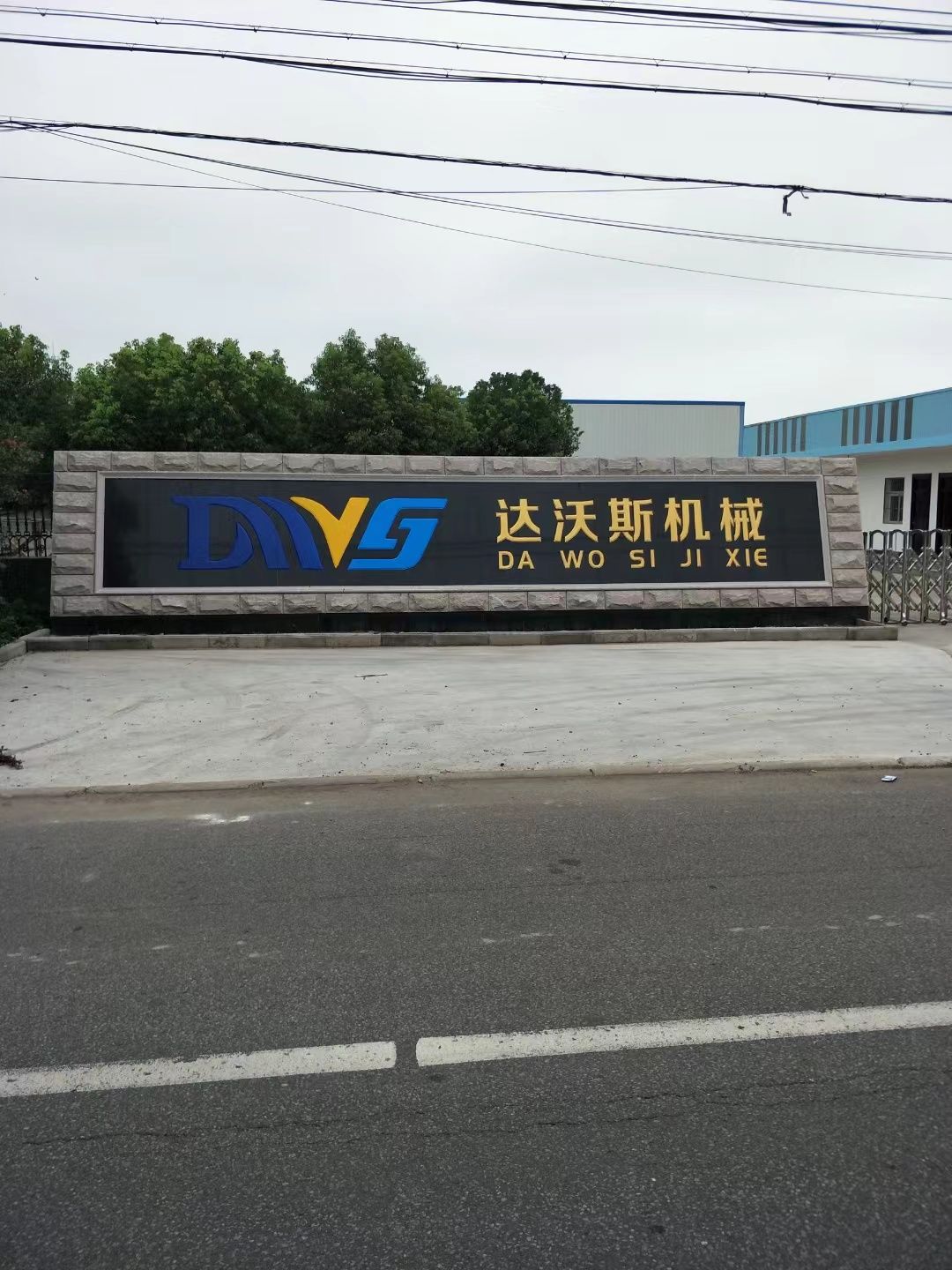 如皋市大理石刻字