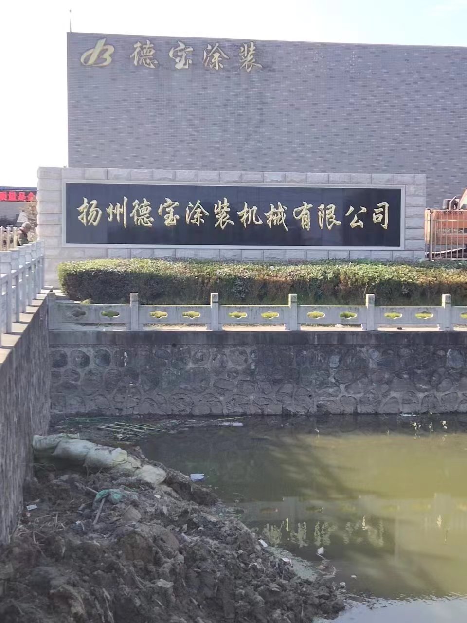 如皋市大理石刻字