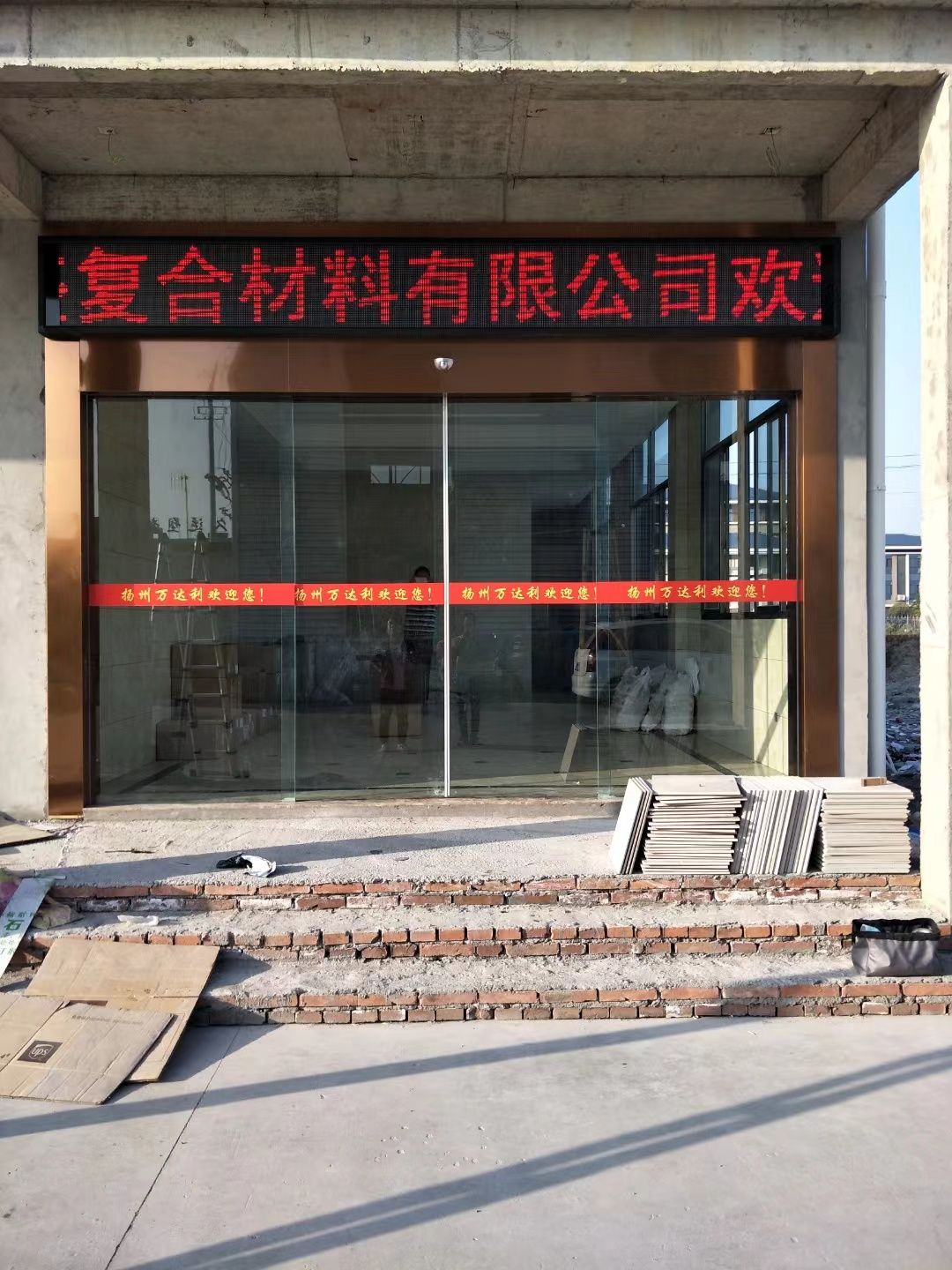 如皋市led显示屏