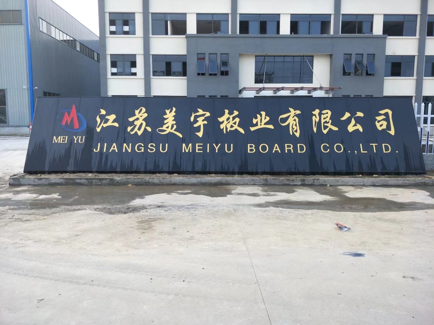 如皋市客户案例