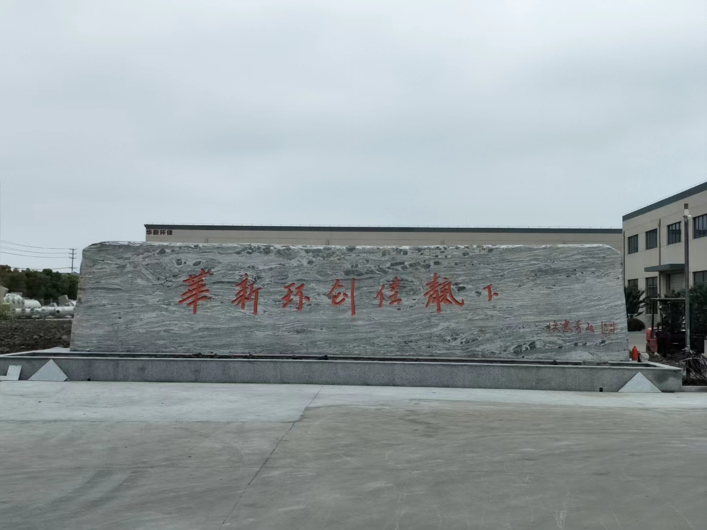 如皋市客户案例